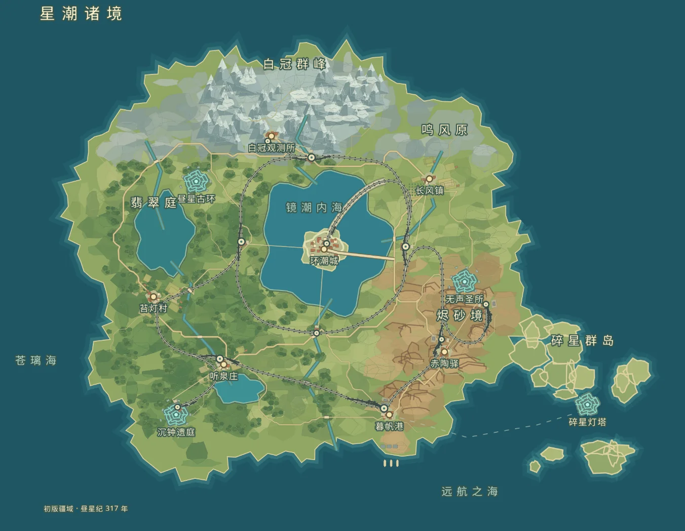 “我想让你尝试按照原神地图的风格,构建你自己的幻想世界观”